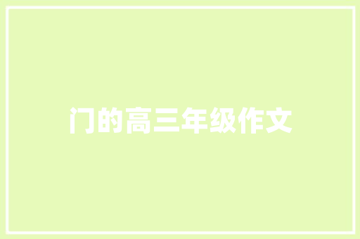 许昌老瓦房改造,历史与现代的和谐共鸣