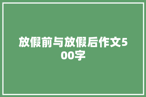仇楼旧房改造,重塑城市肌理，传承历史文脉
