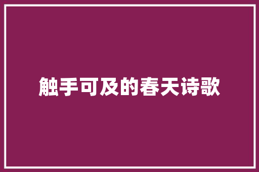 危旧房改造，让城市更新焕发新活力_记我国某城市危旧房改造侧记