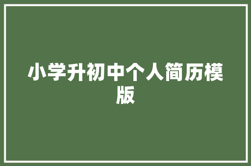 鲁力酵素房改造,绿色环保的产业升级之路