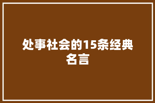 鹤山旧房改造,焕发历史风貌，铸就现代宜居新篇