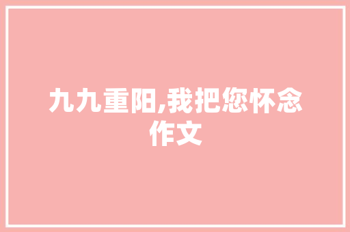 一室变多用，多功能房设计打造空间魔法！