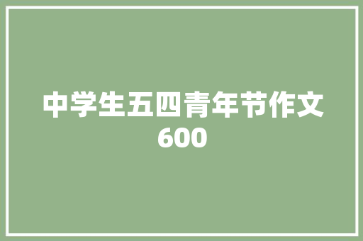 硕和村旧房改造,传承与创新的双向奔赴