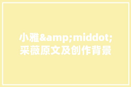 祁阳旧厨房改造,旧貌换新颜，绿色环保新生活