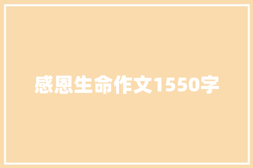 奢华保姆房变身别墅级享受，你的家也能拥有！