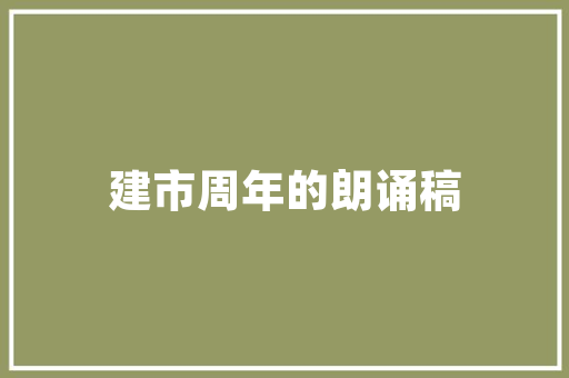 125平米四房设计,匠心独运，打造温馨宜居之家