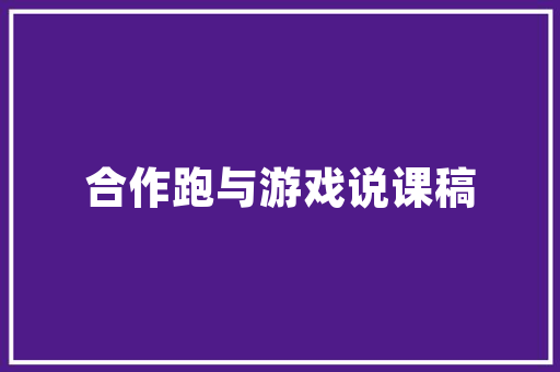 160平米三房设计图空间布局与生活美学