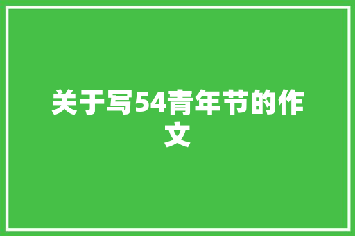 160平米四房平面设计图空间布局的艺术与适用