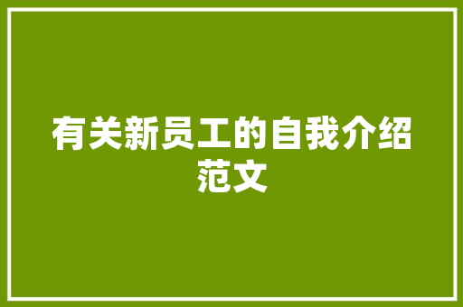 DFH梦功房睡眠设计,打造高品质睡眠空间，引领健康生活方式