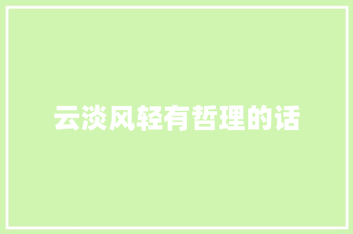 二层房中房设计,巧妙布局，拓展生活空间的艺术