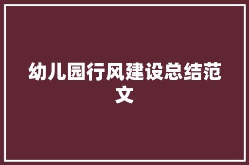 优化洗衣房插座设计，打造安全便捷的生活空间
