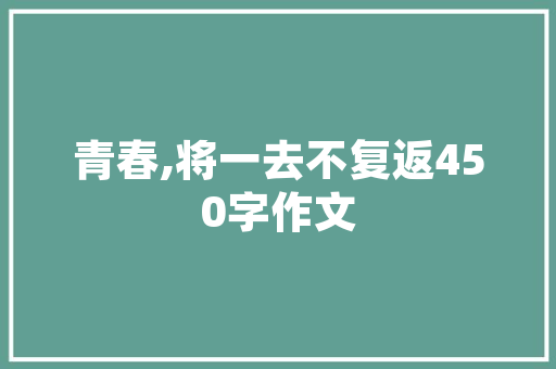 优化生活品质，三房设计彰显空间智慧