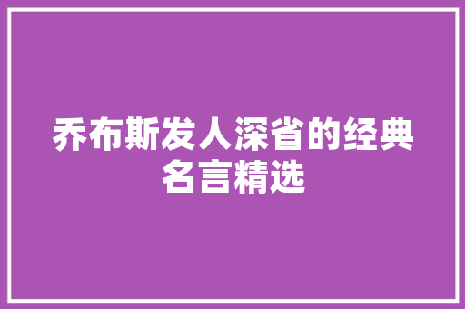 儿童房橱柜设计,巧思布局，打造温馨学习空间