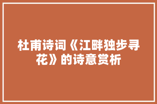 儿童房橱柜设计,打造安全、适用、趣味的学习空间