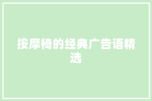 儿童房设计,打造温馨童趣的成长空间