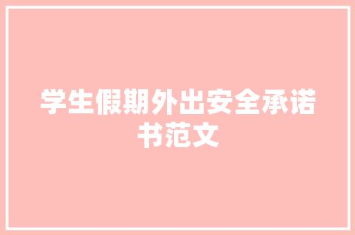 儿童房厚薄柜子设计,打造孩子成长空间的时尚与适用