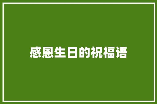 儿童房厕所设计指南,打造安全、舒适、有趣的儿童私密空间