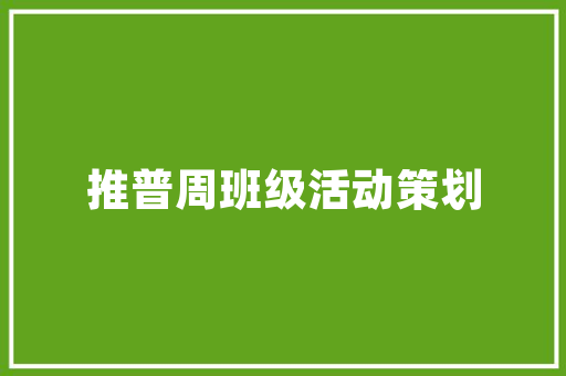 全屋毛坯房设计,打造个性化生活空间的艺术之旅