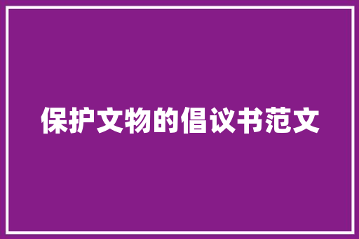 公主房设计,打造梦幻童年的完美空间