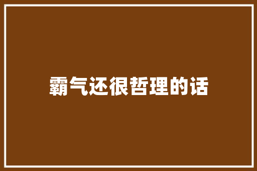 公主房设计,梦幻与优雅的完美融合