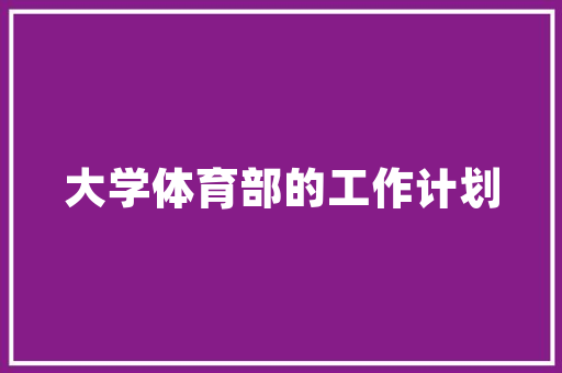 旧貌换新颜_陕西旧房改造助力城市更新与乡村振兴