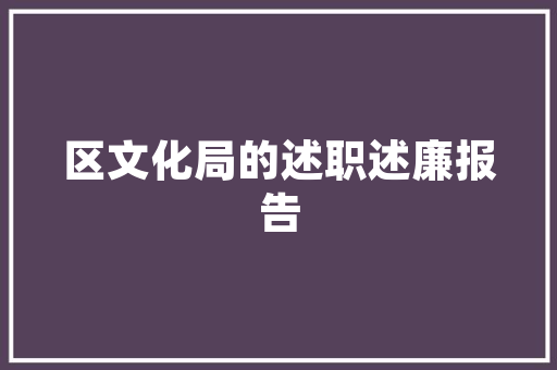 旧貌换新颜_黄埔旧房改造助力城市发展