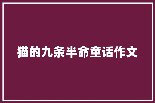 旧貌换新颜，荔湾旧房改造焕发新活力