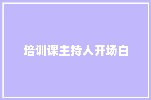 旧貌换新颜，顺德旧房改造焕发生机