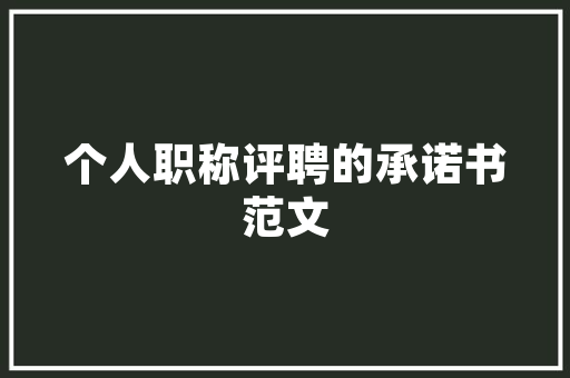 旧颜换新装_老房改造纪实