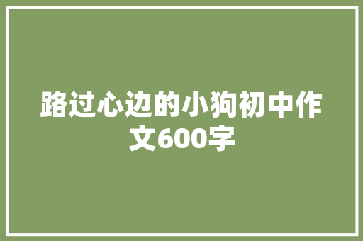 旧麻将房改造,空间焕新，品味升级
