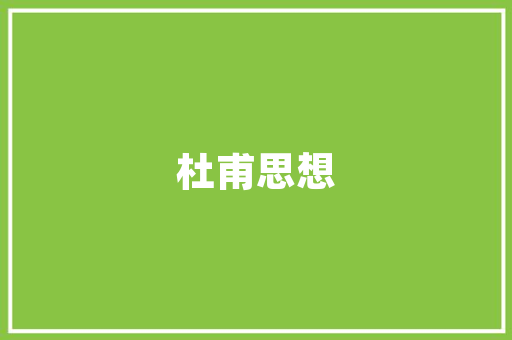 昆山专业厨房改造,重塑家庭烹饪空间的艺术