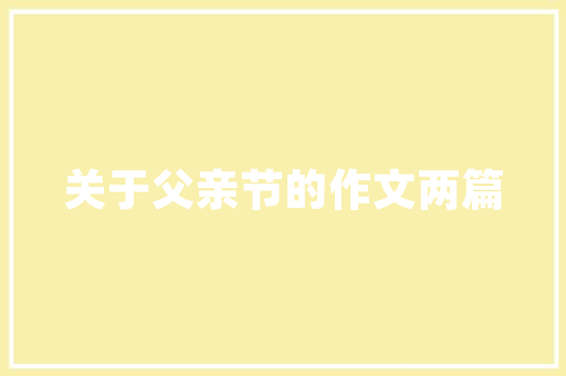 昆山机房改造,迈向智能化与绿色环保的新征程