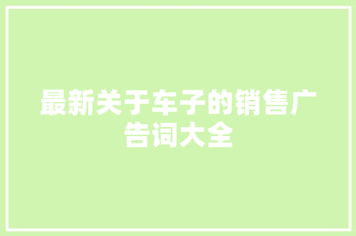 昆曲古韵，焕新绽放_旧房改造中的文化传承与创新