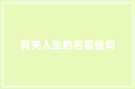 昌吉旧房改造,焕新城市面貌，提升居民生活品质
