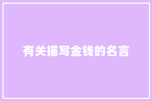 昌邑租房改造,城市更新的新篇章