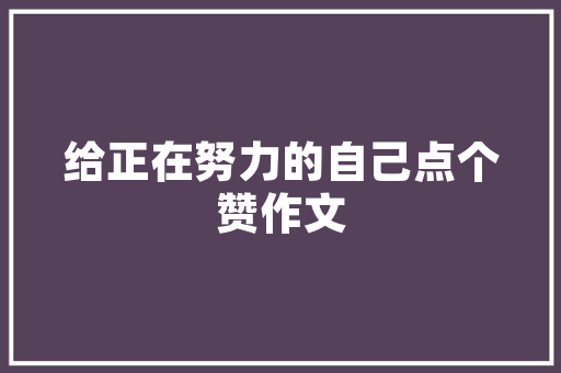 昌黎旧房改造,焕发古韵新生的文化传承之旅