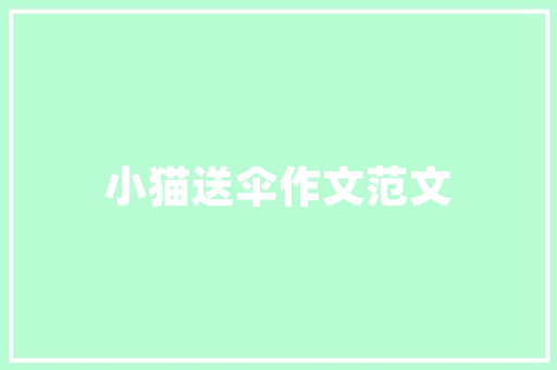 星铁房改造,重塑居住空间的艺术与科学