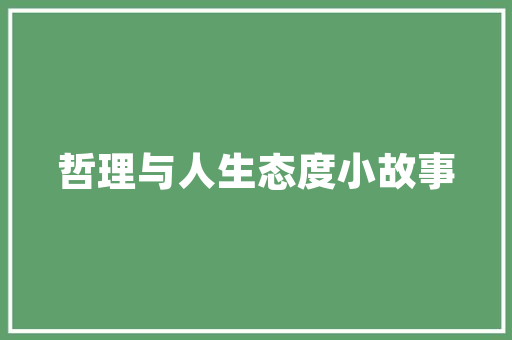晋中中央厨房改造,创新驱动，打造绿色健康餐饮新典范