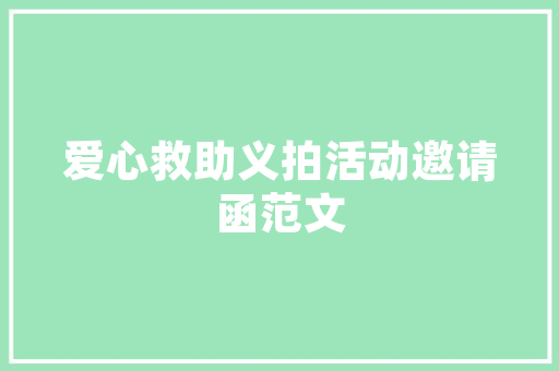 晋城廉租房改造,民生工程中的温暖篇章