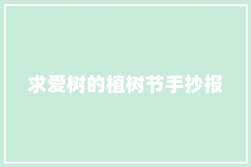 晋城老房改造,唤醒历史记忆，焕新城市生活