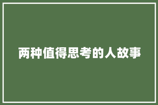 晓梅老房改造,旧宅焕新颜，传承美好记忆