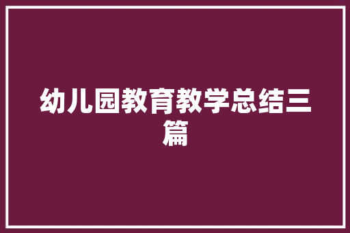 普宁旧房改造手续全介绍,政策解读与实操指南