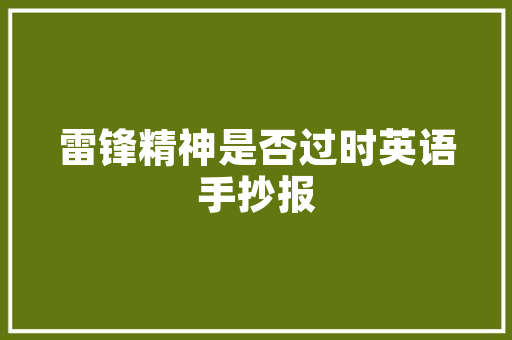 普批房改造,重塑城市空间，提升居民生活品质