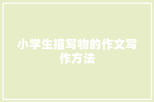 普洱老房改造,传承与创新交织的匠心之旅