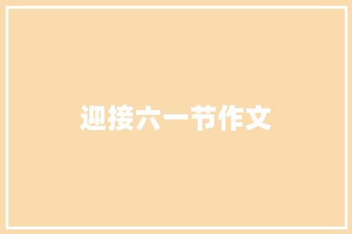 旧貌换新颜,新民老房改造，传承与创新共舞