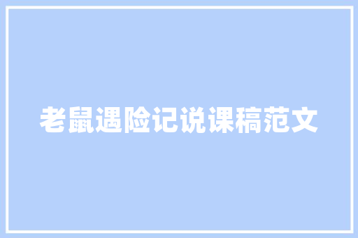 农村房落地窗设计,开启自然与现代的完美融合