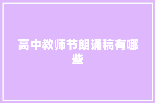 农村房设计,回归自然，打造温馨家园