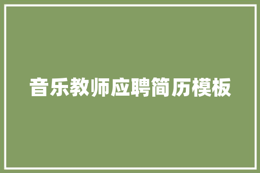 旧貌换新颜,极小老房改造的艺术与智慧