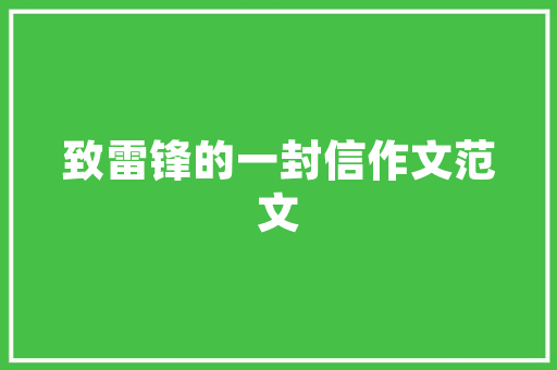 旧貌换新颜,楼房改造前后的蜕变之旅