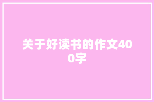 旧貌换新颜,灰色老房改造的温馨蜕变